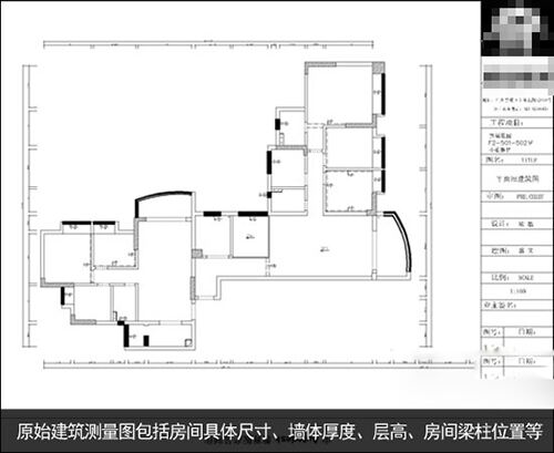 教你装修图纸的小知识