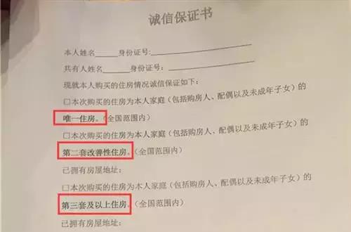 收房验房全攻略：这张表别乱签字 否则你连维权都不配